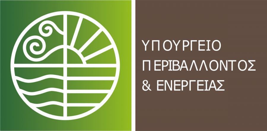 IENE Actively Participated in the Public Consultation for Greece’s National Energy and Climate Plan 