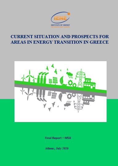 Current Situation and Prospects for Areas in Energy Transition in Greece
