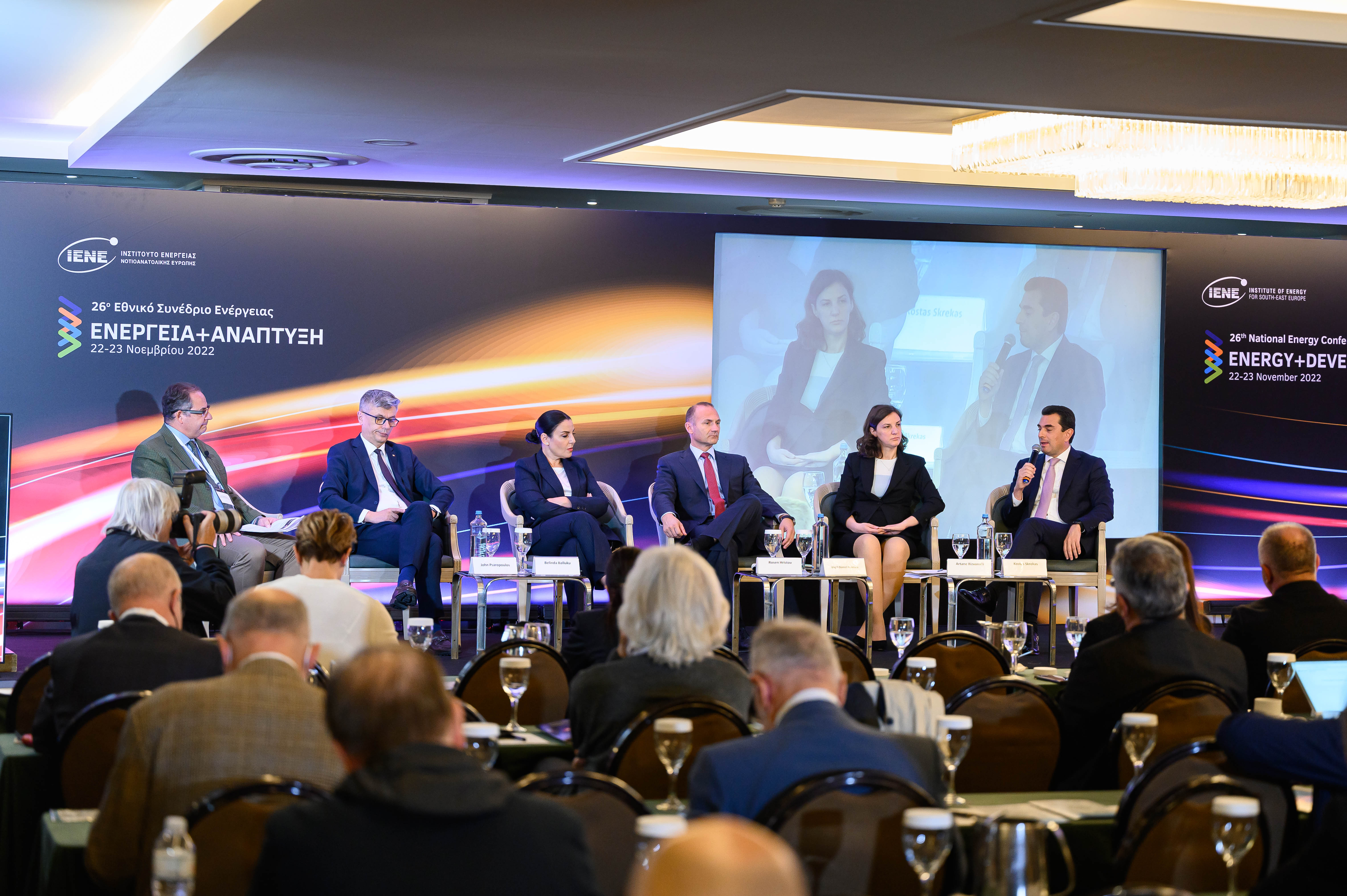 Ministerial panel discussion stole the show at IENE ‘s annual conference