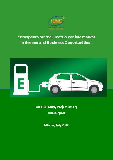 Prospects for the Electric Vehicle Market in Greece and Business Opportunities