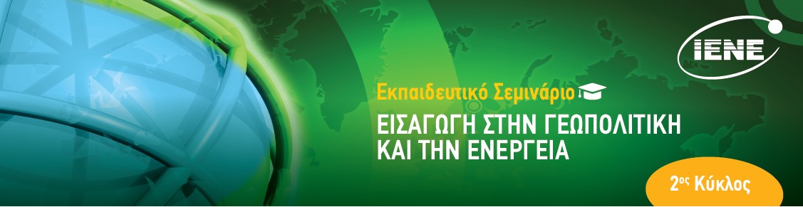 IENE Successfully Concluded Round of Lectures of 2nd  Energy and Geopolitics Seminar 