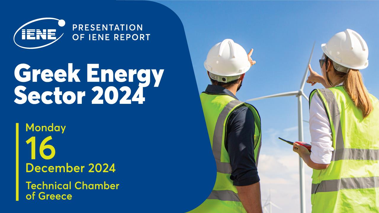 IENE to Present Its Annual Report for 2024 on the Greek Energy Sector