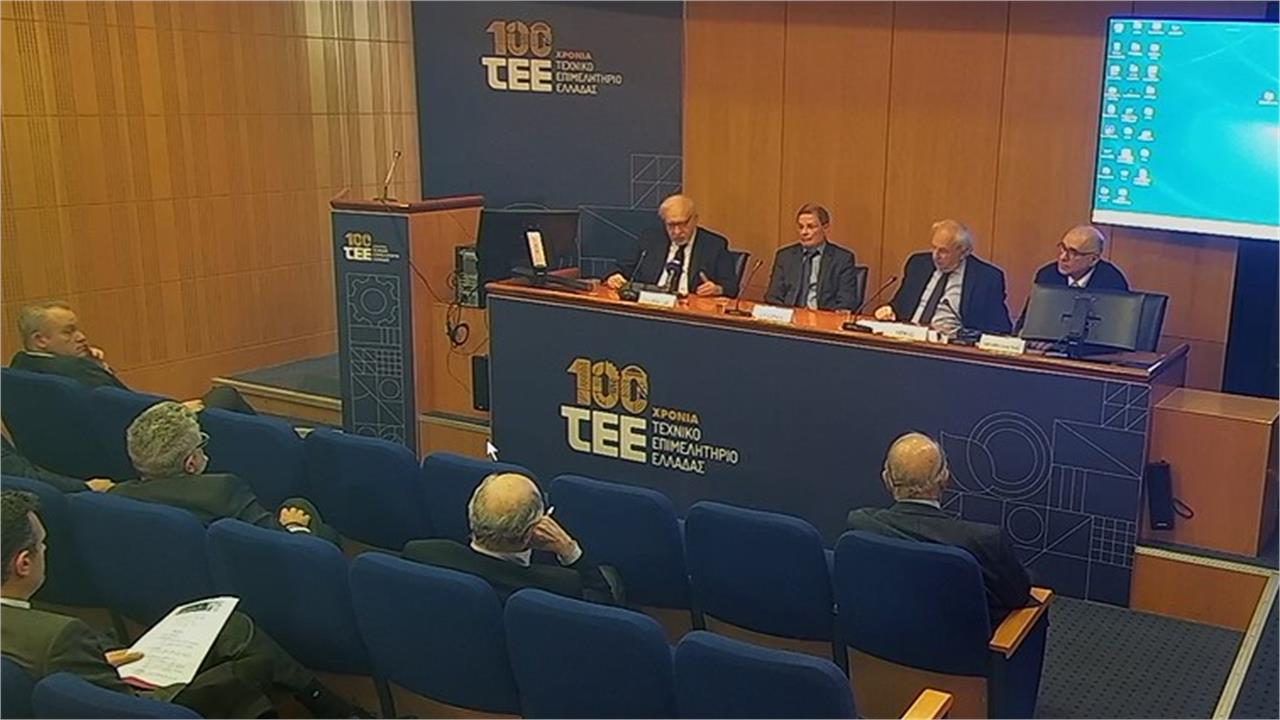 IENE Announces the Rescheduling of its Events for 2025