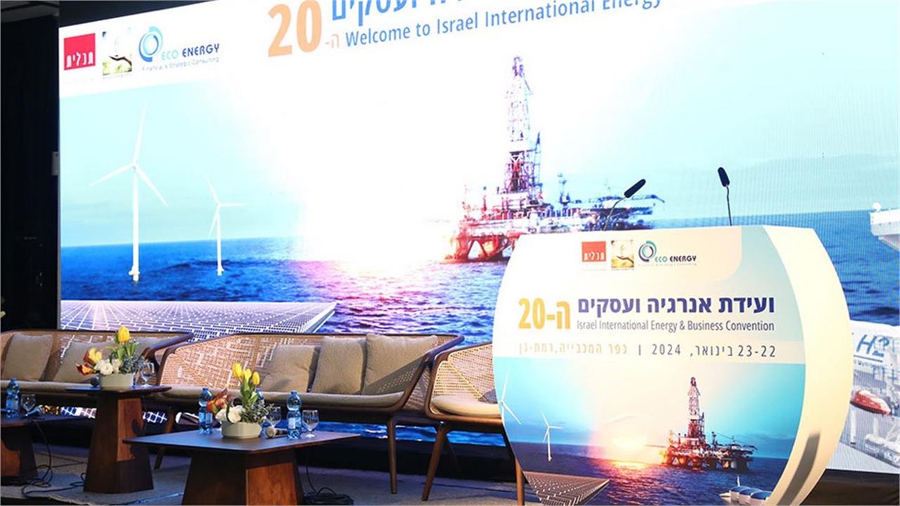 IENE’s Chairman was Keynote Speaker at the 21st Israel International Energy & Business Convention