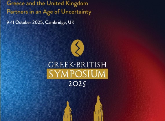 Energy Issues Were Thoroughly Examined in 9th Greek-British Energy Symposium- IENE Participation 