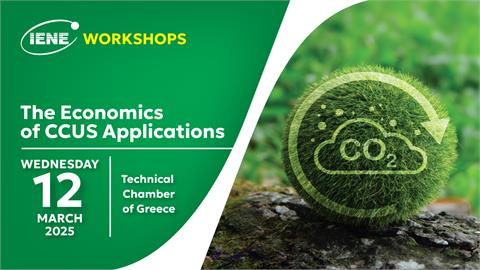 March 12: IENE Organizes Workshop on “The Economics of CCUS Applications in Greece”